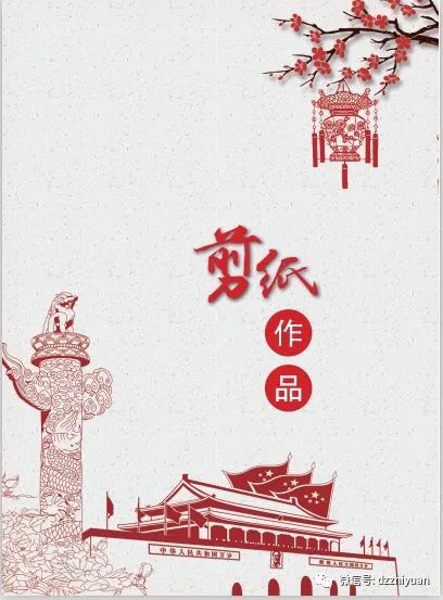 图片 图片